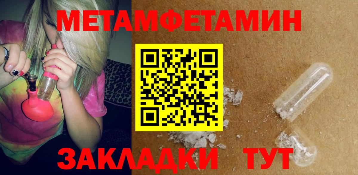 Амфетамин VHQ Елец