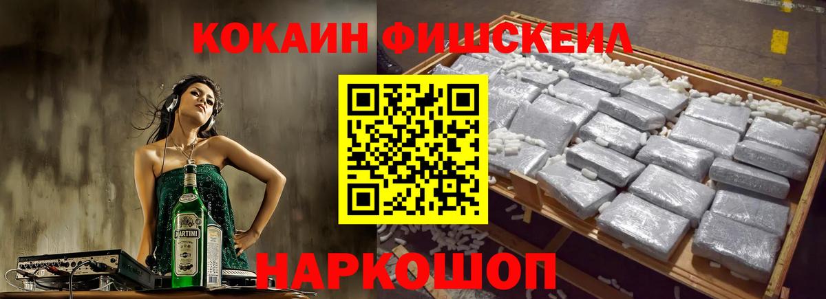 Каннабис  Меф  ЭКСТАЗИ  МЕФ   КОКАИН  ТГК  ГАШИШ  Елец  APVP СОЛЬ   Вход с VPN 