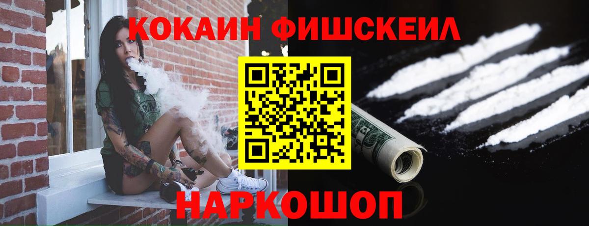 COCAIN Columbia Елец