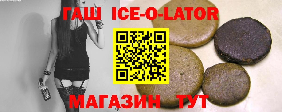Елец  Гашиш гашик  Вход с VPN 