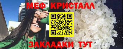 круглые Мариинск