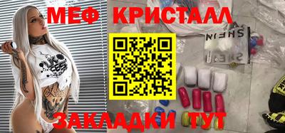 МДМА Малгобек