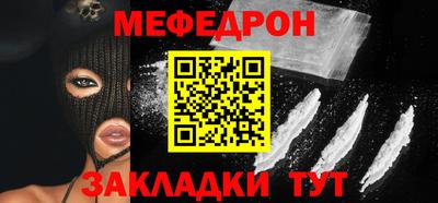 МДМА Малгобек