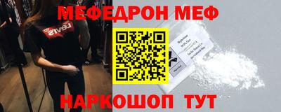 МДМА Малгобек
