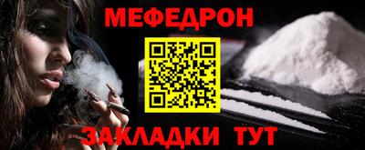 круглые Мариинск