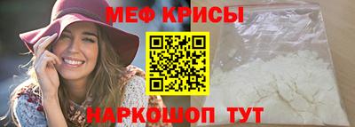 мефедрон Малоярославец