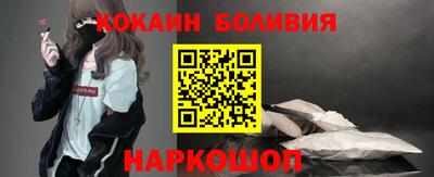 мефедрон Малоярославец
