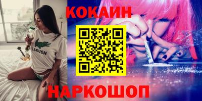 мефедрон Малоярославец