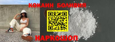 круглые Мариинск