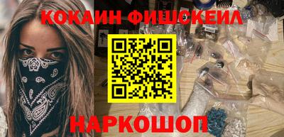 МДМА Малгобек