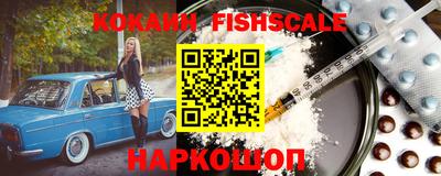 круглые Мариинск