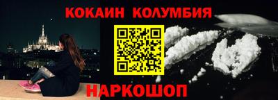 круглые Мариинск