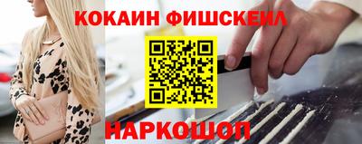 МДМА Малгобек