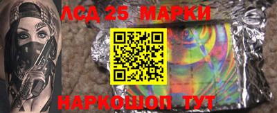 круглые Мариинск