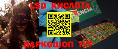 МДМА Малгобек