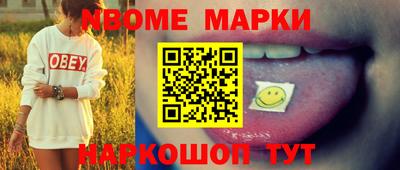 круглые Мариинск