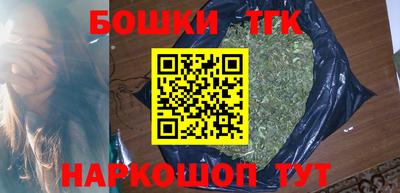круглые Мариинск
