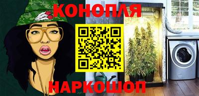 МДМА Малгобек