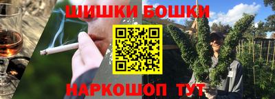 мефедрон Малоярославец