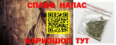 мефедрон Малоярославец