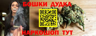 мефедрон Малоярославец