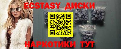 мефедрон Малоярославец