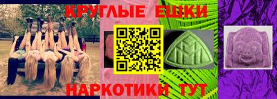 круглые Мариинск