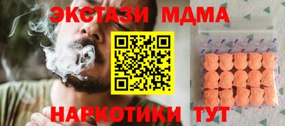 мефедрон Малоярославец