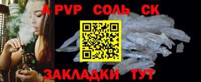 круглые Мариинск