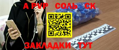 МДМА Малгобек
