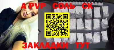 МДМА Малгобек
