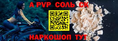 мефедрон Малоярославец