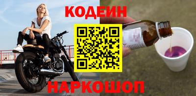 круглые Мариинск