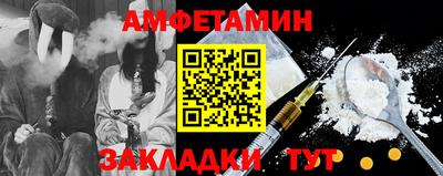 круглые Мариинск
