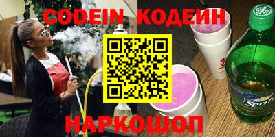 мефедрон Малоярославец