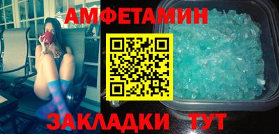 мефедрон Малоярославец