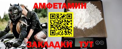 мефедрон Малоярославец