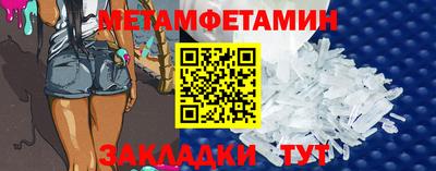 мефедрон Малоярославец