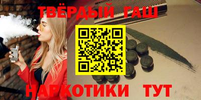 мефедрон Малоярославец