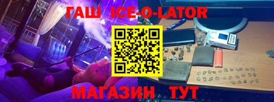 мефедрон Малоярославец