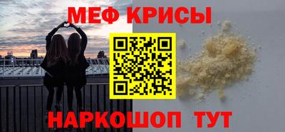 МДМА Малгобек