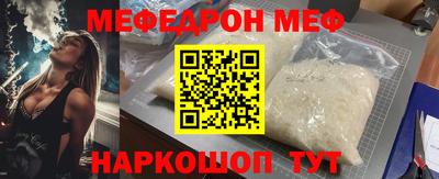 МДМА Малгобек
