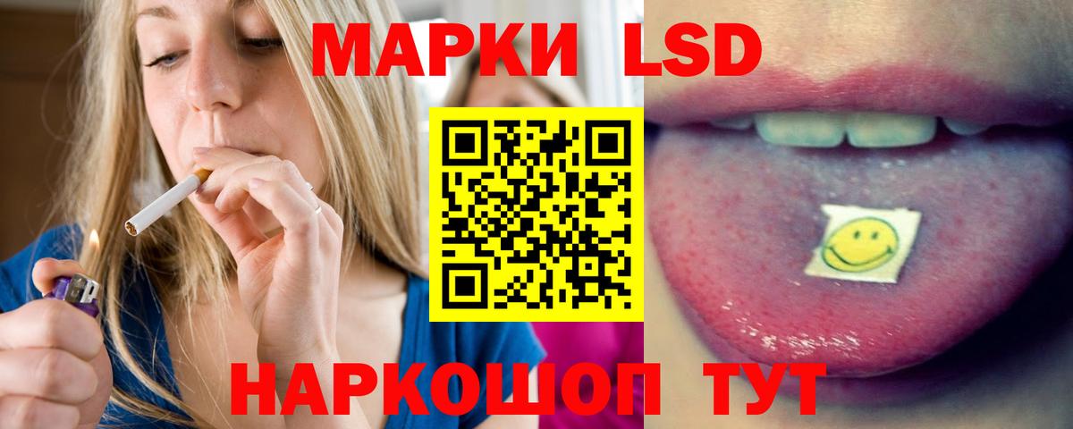 ЛСД экстази  ЛСД экстази кислота  Вход с VPN  Елец  LSD-25 экстази кислота 