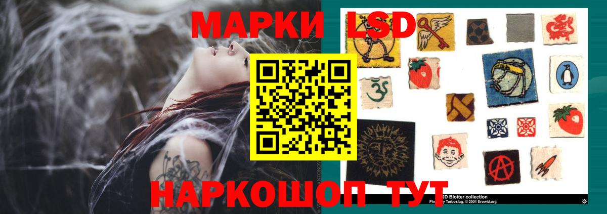 ЛСД экстази кислота Елец