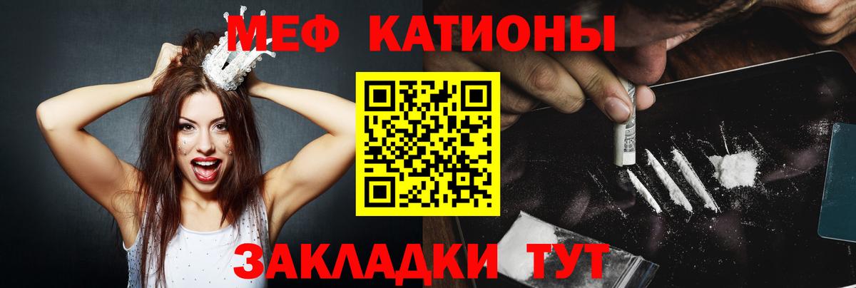 МЕФ мука Елец