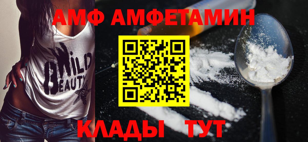 Метамфетамин Декстрометамфетамин 99.9% Елец