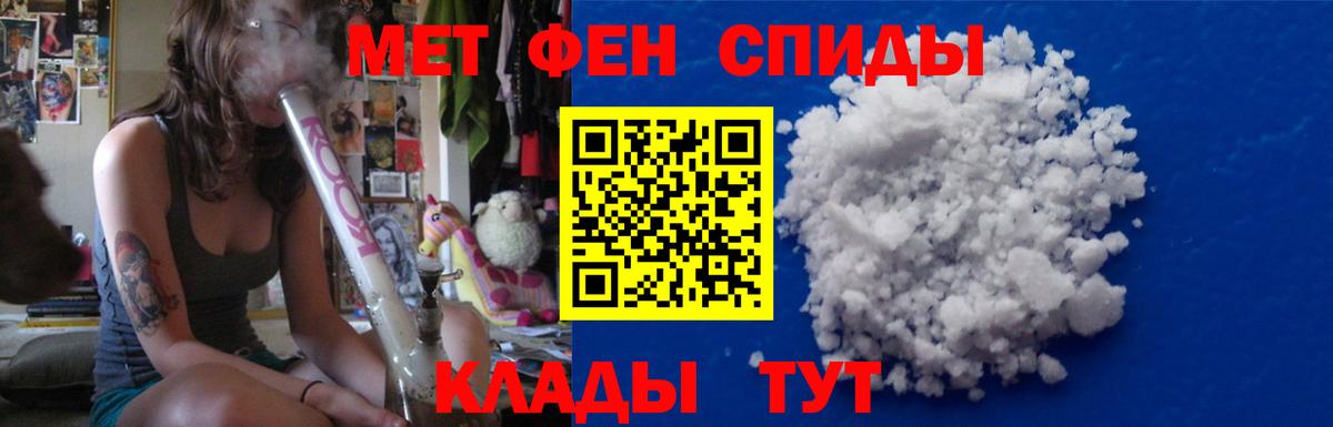Елец  Первитин кристалл  Первитин кристалл  Вход с VPN 