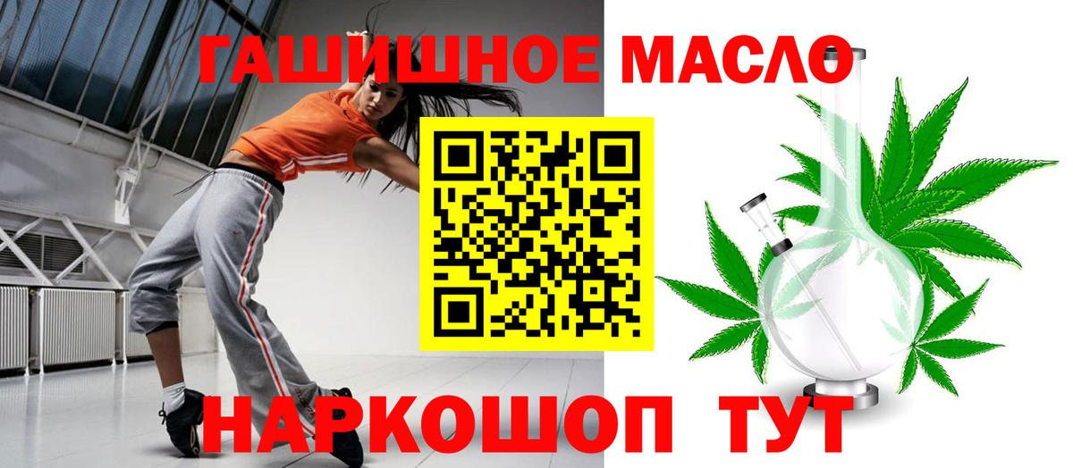 Дистиллят ТГК Wax Елец