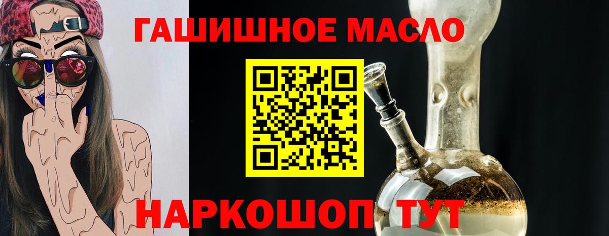 Дистиллят ТГК Wax  omg как войти  Вход с VPN  Елец  Дистиллят ТГК вейп 