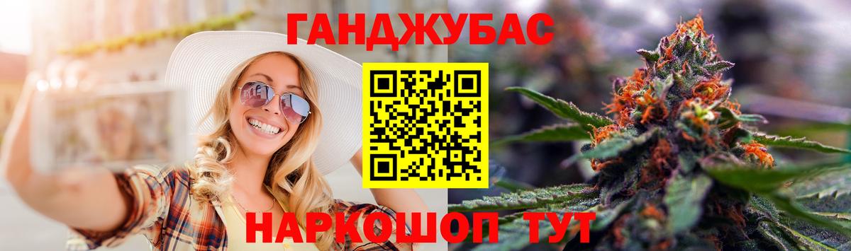 Марихуана ГИДРОПОН Елец